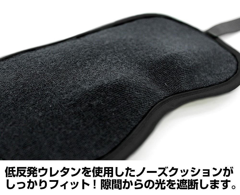 メイドインアビス 烈日の黄金郷 ファプタ アイマスク 【04/04頃入荷】