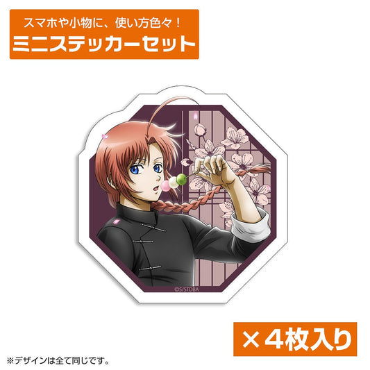 銀魂． 描き下ろし 神威 ミニステッカーセット 小窓から覗く景色Ve.. 【03/16頃入荷】