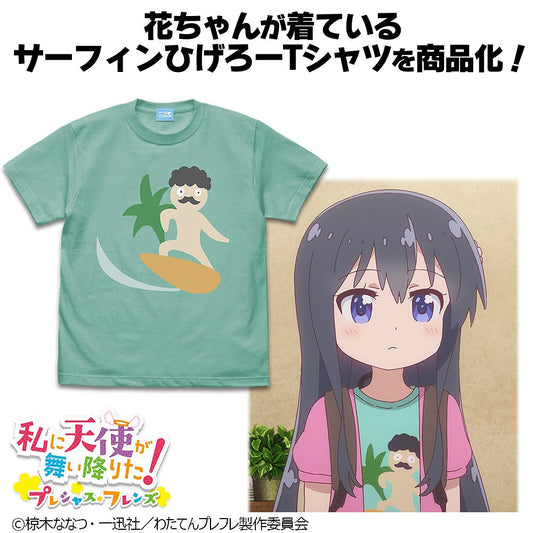 私に天使が舞い降りた！プレシャス・フレンズ サーフィンひげろー Tシャツ MINT GREEN M  【03/16頃入荷】