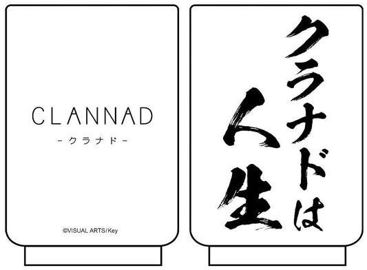 CLANNAD-クラナド- クラナドは人生 湯のみ 【12/24頃入荷】