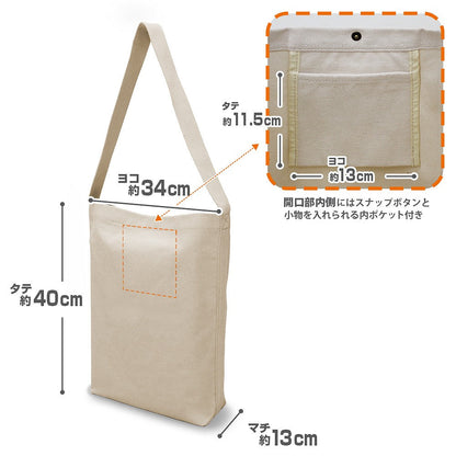 渡くんの××が崩壊寸前 紗月＆紫 ショルダートート  NATURAL  【01/24頃入荷】