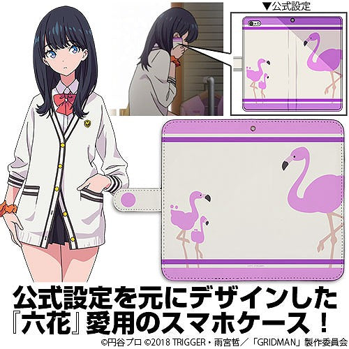 SSSS.GRIDMAN 宝多六花 手帳型スマホケース158 【04/24頃入荷】