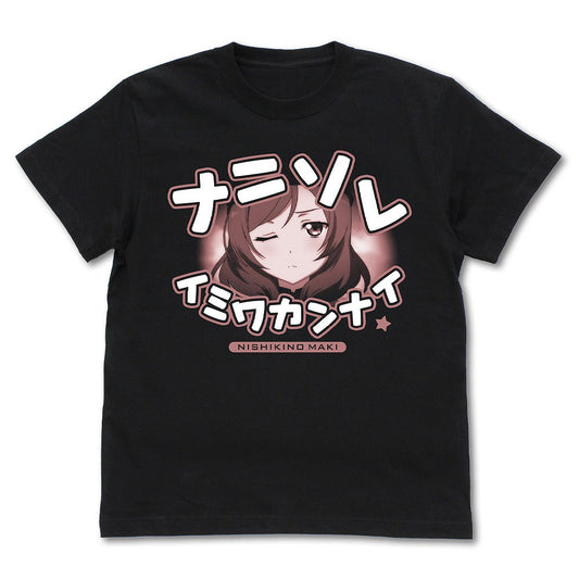 ラブライブ！ 西木野真姫 エモーショナルTシャツ BLACK S 【02/04頃入荷】