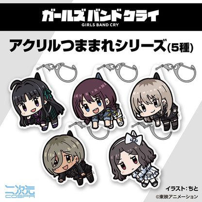 ガールズバンドクライ 安和すばる アクリルつままれ 【01/24頃入荷】