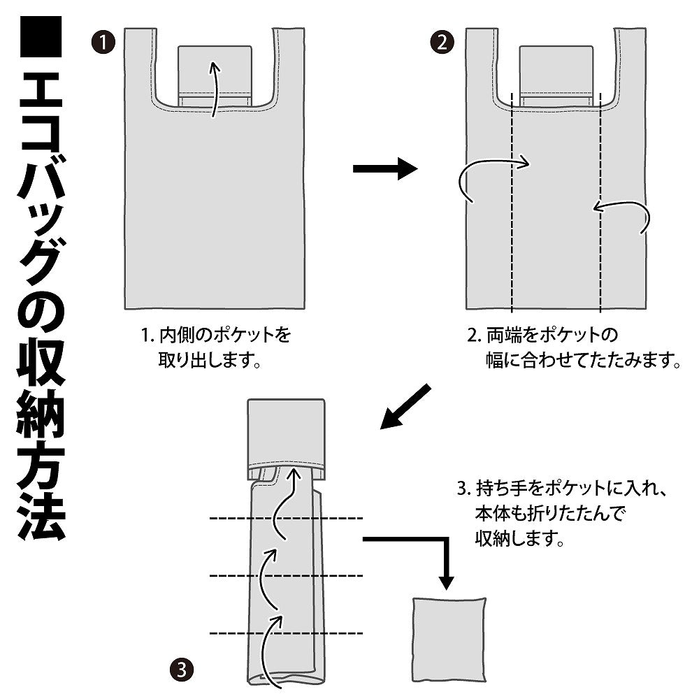 セガサターン エコバッグ GRAY 【01/24頃入荷】