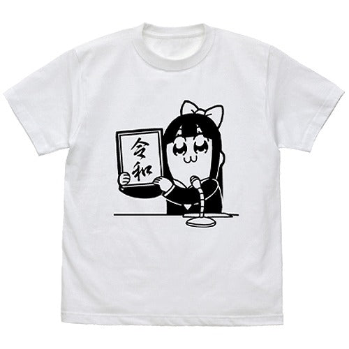 ポプテピピック令和 Tシャツ WHITE L 【02/04頃入荷】