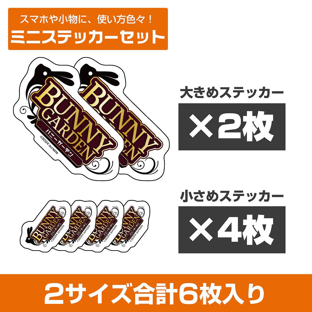 バニーガーデンロゴ ミニステッカーセット 【02/16頃入荷】