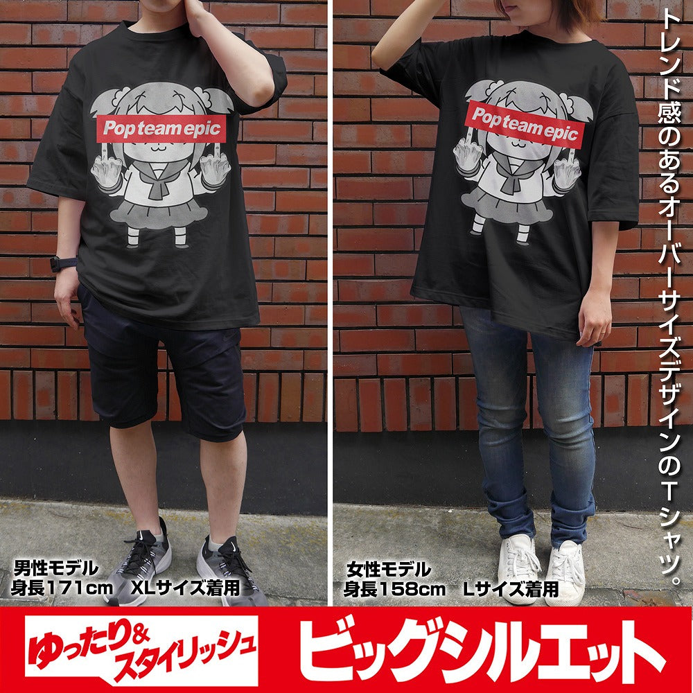 ポプテピピックの行列ができる ビッグシルエットTシャツ BLACK L 【02/04頃入荷】