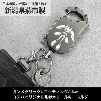 #コンパス2.0 戦闘摂理解析システム Voidoll リールキーホルダー 【12/24頃入荷】