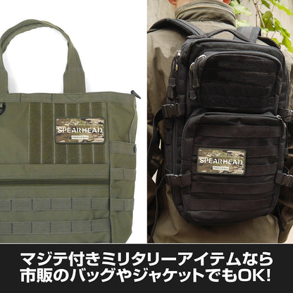 86―エイティシックス― スピアヘッド戦隊 脱着式フルカラーワッペン 【01/07頃入荷】