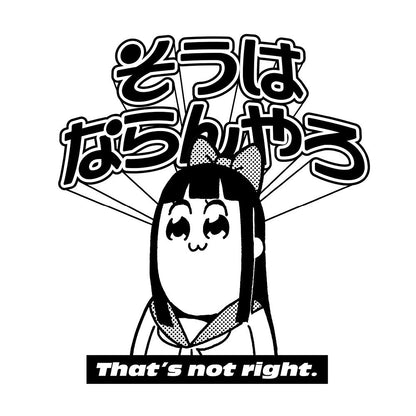 ポプテピピック そうはならんやろ Tシャツ WHITE M 【02/04頃入荷】
