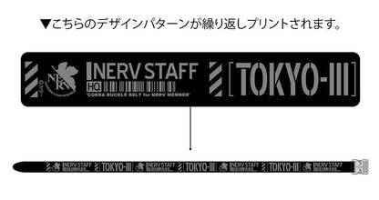 EVANGELION ネルフ タクティカルベルト 【01/24頃入荷】