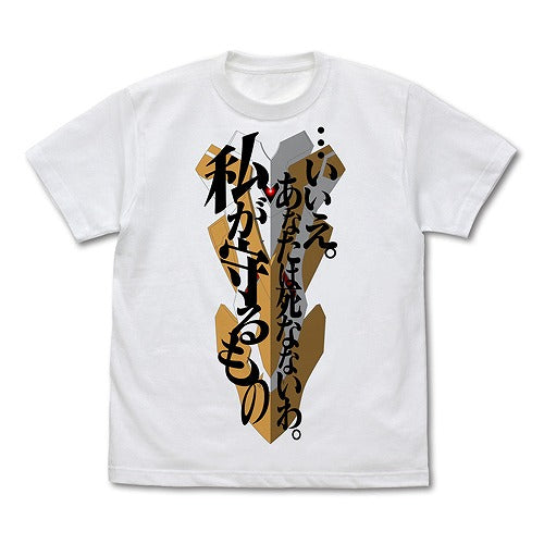 EVANGELION 私が守るもの Tシャツ WHITE XL 【01/24頃入荷】