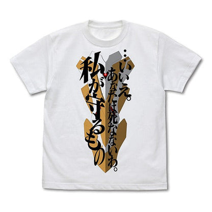 EVANGELION 私が守るもの Tシャツ WHITE XL 【01/24頃入荷】