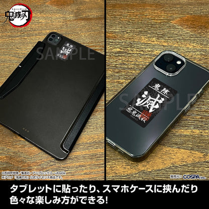 鬼滅の刃 鬼殺隊 ミニステッカーセット 【12/24頃入荷】