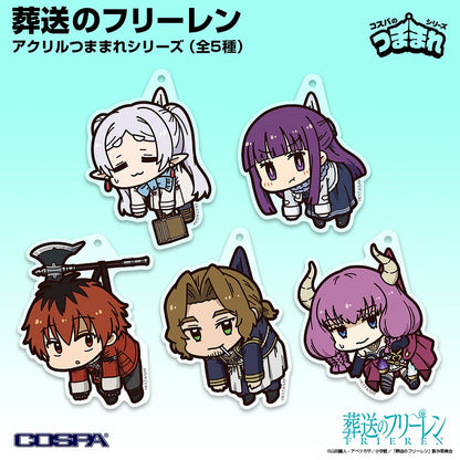 葬送のフリーレン アウラ アクリルつままれ 【02/04頃入荷】