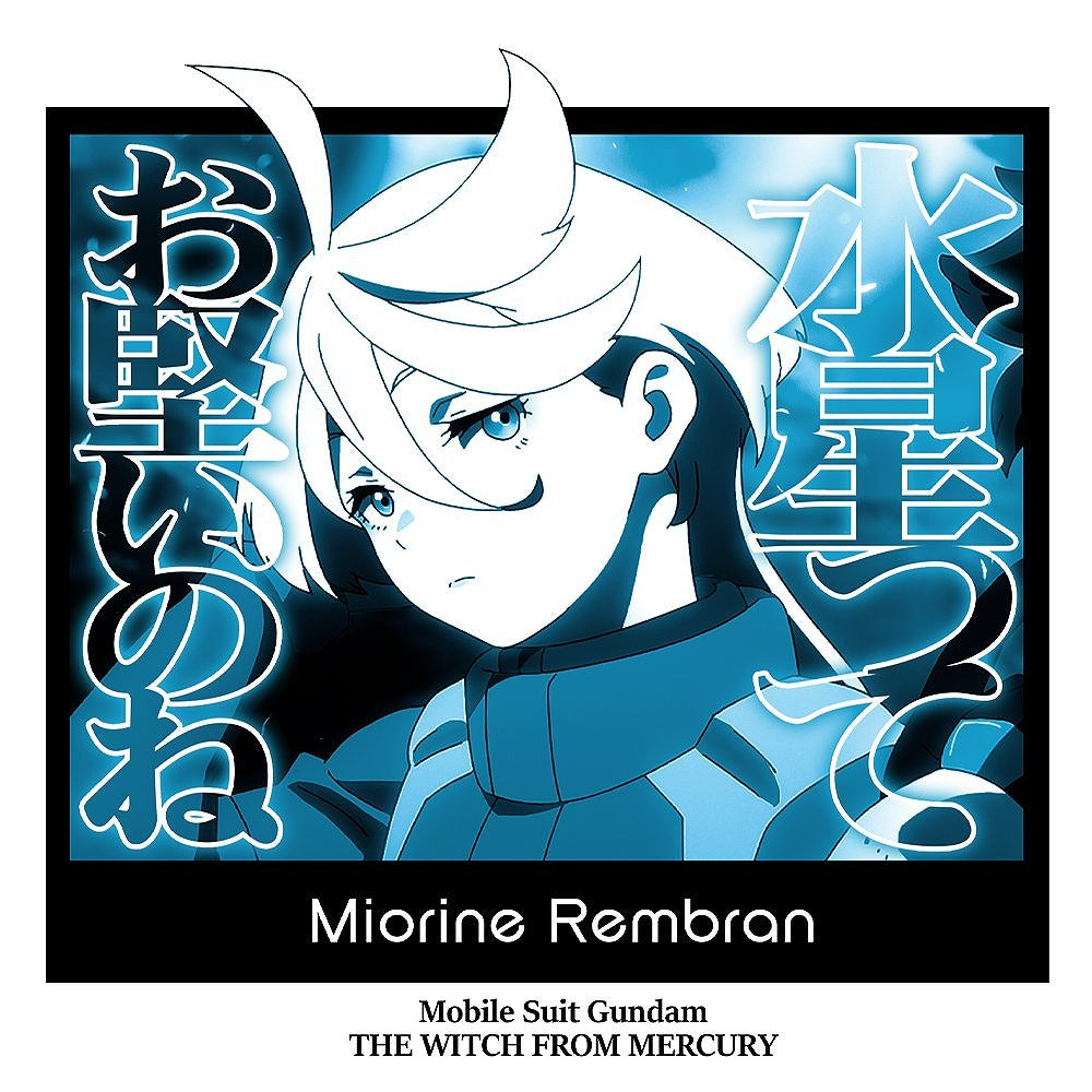 機動戦士ガンダム 水星の魔女 ミオリネ 水星ってお堅いのね Tシャツ ASH M  【03/16頃入荷】