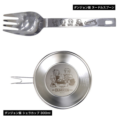 ダンジョン飯 ヌードルスプーン 【12/24頃入荷】