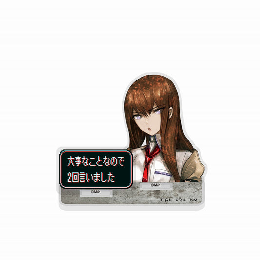 STEINS;GATE 牧瀬紅莉栖 セリフアクリルスタンド 【01/24頃入荷】