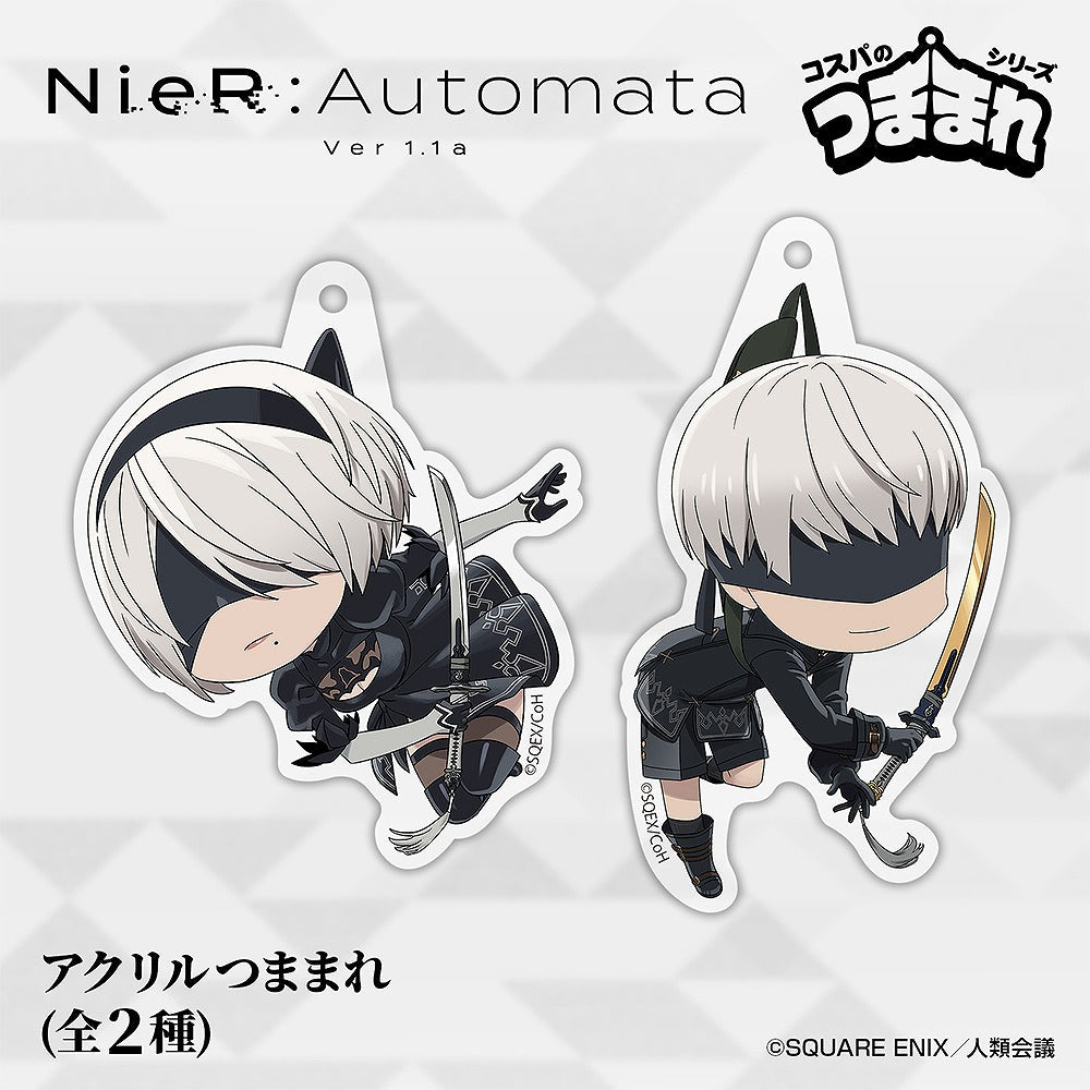 NieR:Automata Ver1.1a 2B アクリルつままれ 【12/24頃入荷】