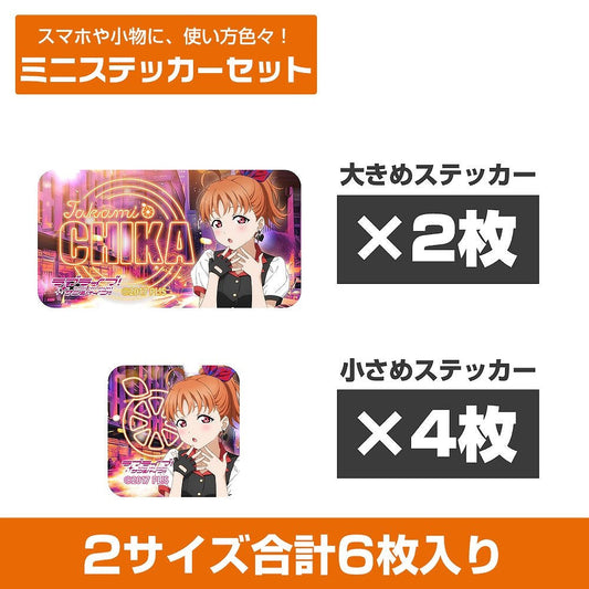 ラブライブ！サンシャイン!! 描き下ろし 高海千歌 ミニステッカーセット ソロコンサートv.. 【02/04頃入荷】