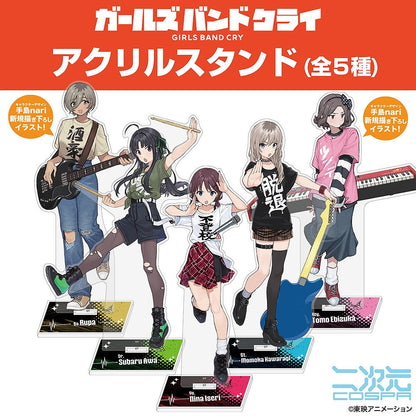 ガールズバンドクライ 描き下ろし 海老塚智の「ツンデレ」 アクリルスタンド（大） 【01/24頃入荷】