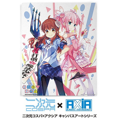 まちカドまぞく F3キャンバスアート 【01/24頃入荷】