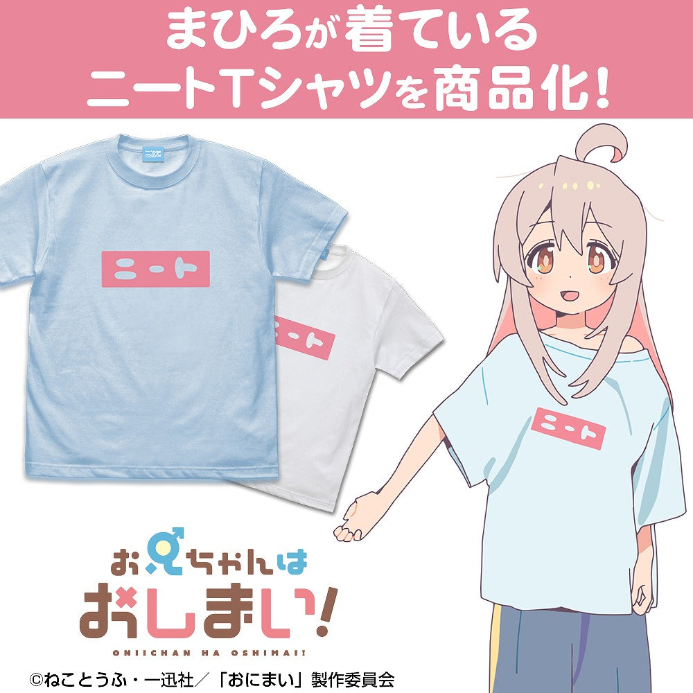 お兄ちゃんはおしまい！ まひろのニート Tシャツ WHITE M  【03/16頃入荷】