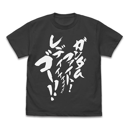 機動武闘伝Gガンダム ガンダムファイト！レディー・ゴー！！ Tシャツ WHITE XL  【03/16頃入荷】