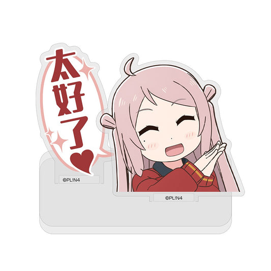 にじよん あにめーしょん 鐘 嵐珠の「太好了」 セリフアクリルスタンド 【02/04頃入荷】