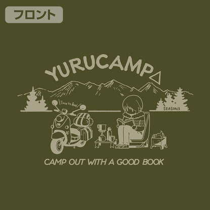 『ゆるキャン△ SEASON３』 本を読む志摩リン Tシャツ MOSS XL 【01/24頃入荷】