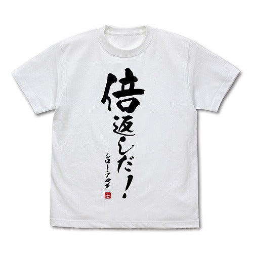 機動戦士ガンダム 第08MS小隊 倍返しだ Tシャツ WHITE XL  【03/16頃入荷】