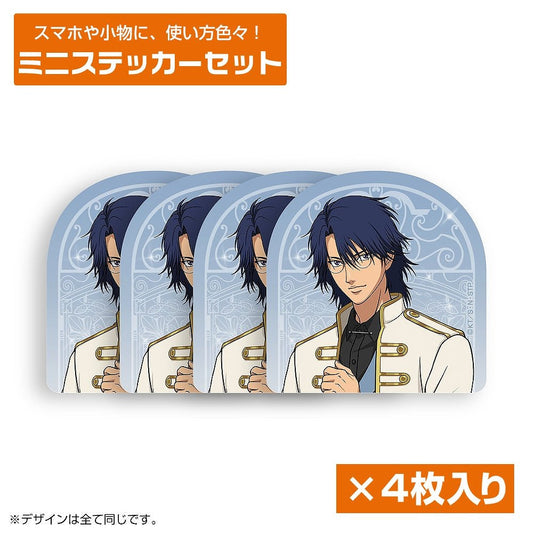 新テニスの王子様 描き下ろし 忍足侑士 ミニステッカーセット 【03/16頃入荷】