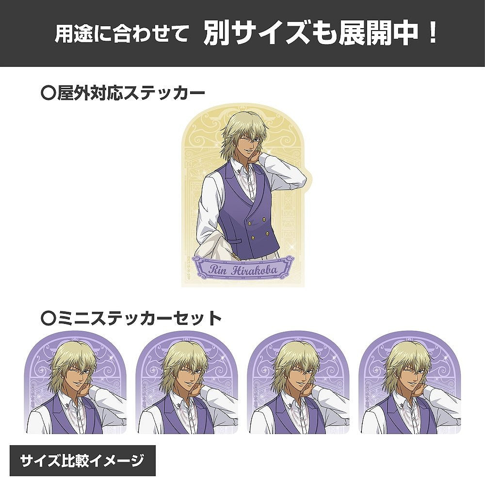 新テニスの王子様 描き下ろし 平古場 凛 ミニステッカーセット 【03/16頃入荷】