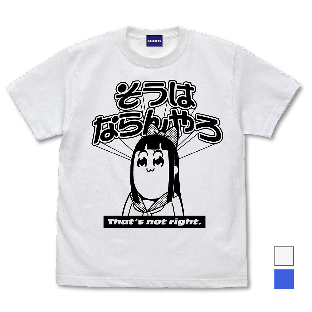 ポプテピピック そうはならんやろ Tシャツ ROYAL BLUE L 【02/04頃入荷】