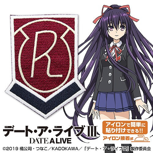 デート・ア・ライブIII 来禅高校 ワッペン 【02/04頃入荷】