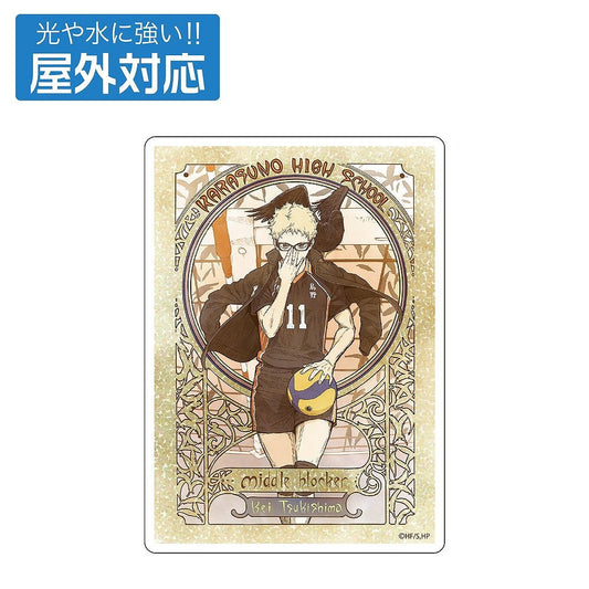 ハイキュー!! 月島 蛍 屋外対応ステッカー 飛翔Ver. 【03/16頃入荷】