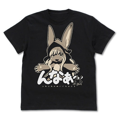 メイドインアビス「深き魂の黎明」 ナナチのんなぁ～ Tシャツ BLACK M  【04/04頃入荷】