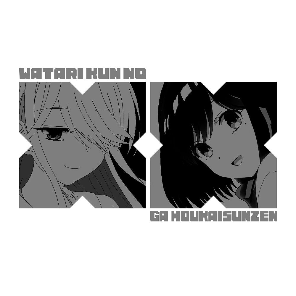 渡くんの××が崩壊寸前 紗月＆紫 Tシャツ  WHITE S 【01/24頃入荷】