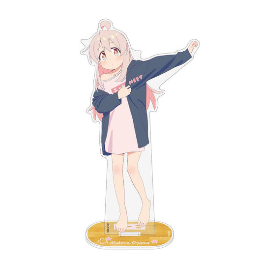 お兄ちゃんはおしまい！ 描き下ろし 緒山まひろ アクリルスタンド（大）銭湯上がりのお.. 【03/16頃入荷】