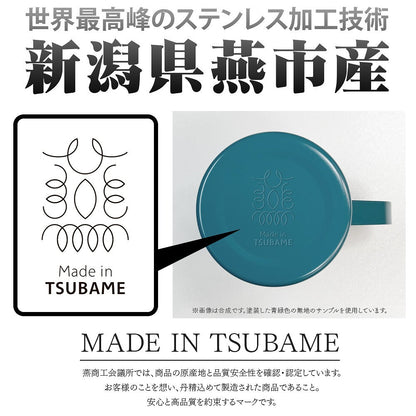 攻殻機動隊 STAND ALONE COMPLEX 笑い男 二層ステンレスマグカップ（塗装） 【01/07頃入荷】