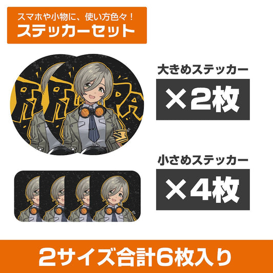ガールズバンドクライ 描き下ろし ルパ ミニステッカーセット アー写Ver. 【01/24頃入荷】