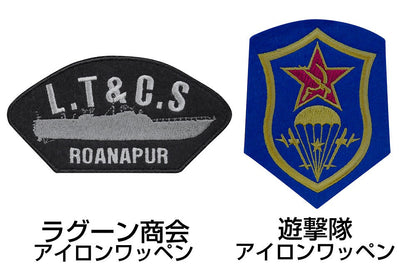 ブラック・ラグーン 遊撃隊 ワッペン 【01/24頃入荷】