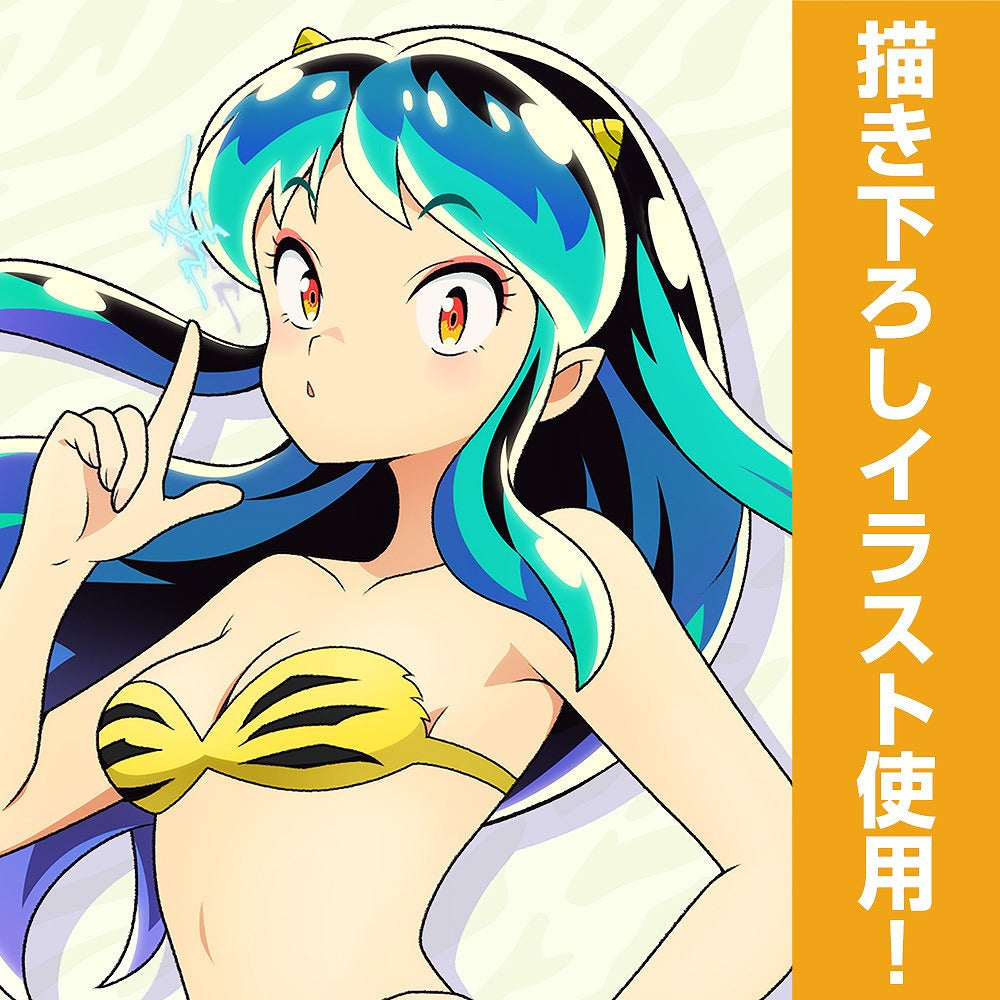 描き下ろし うる星やつら ラム B2タペストリー 【02/04頃入荷】