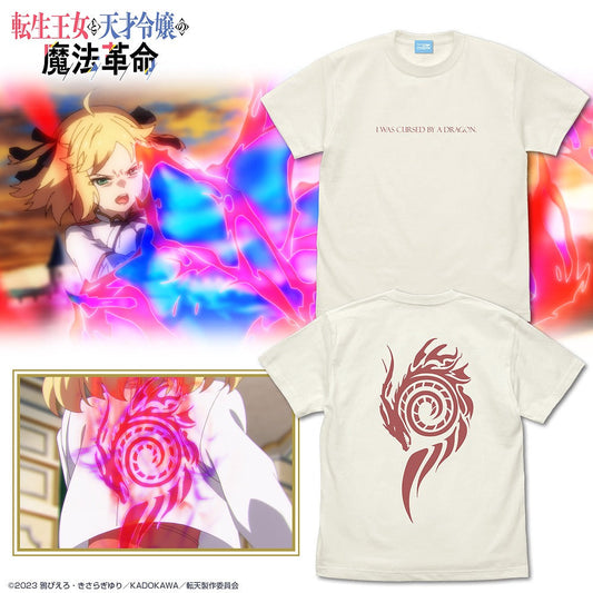 転生王女と天才令嬢の魔法革命 アニスフィアの刻印紋 Tシャツ VANILLA WHITE L  【03/16頃入荷】