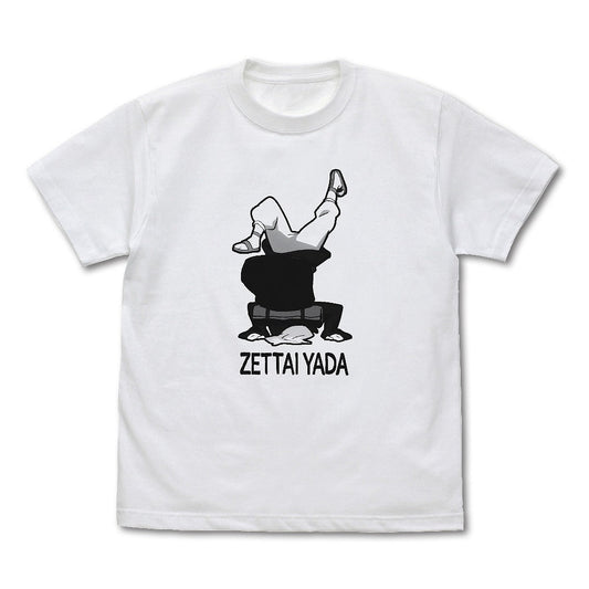 ダンジョン飯 マルシル「絶対やだ」 Tシャツ WHITE S 【12/24頃入荷】