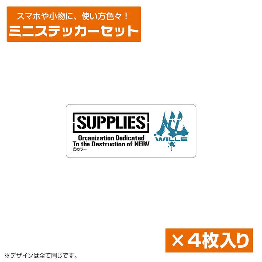 EVANGELION WILLE ミニステッカーセット 【01/24頃入荷】
