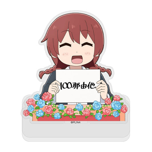 にじよん あにめーしょん エマ・ヴェルデの「100那由多」 セリフアクリルスタンド 【02/04頃入荷】