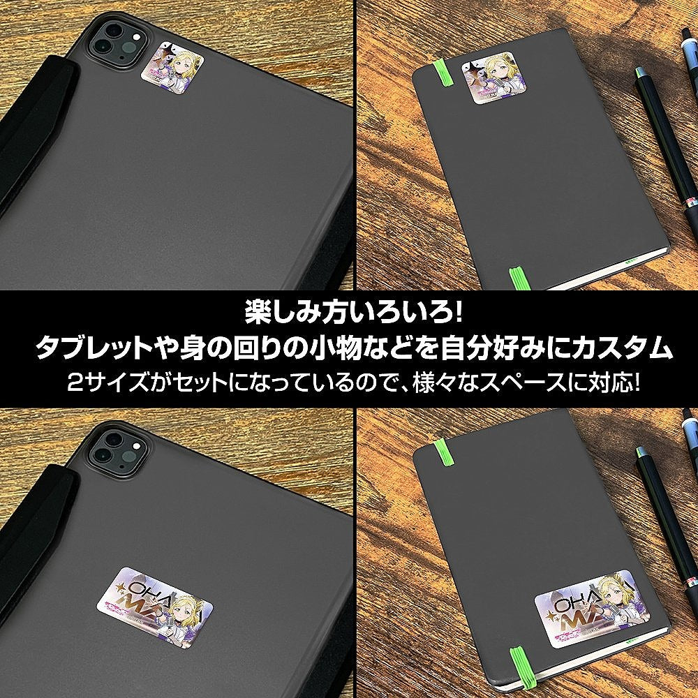 ラブライブ！サンシャイン!! 描き下ろし 小原鞠莉 ミニステッカーセット ソロコンサートv.. 【02/04頃入荷】