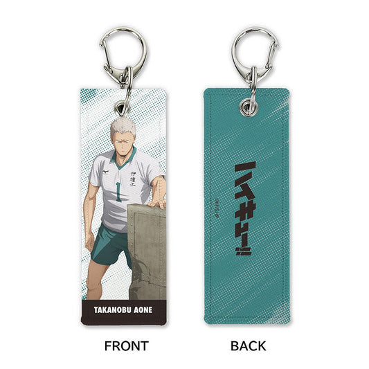 ハイキュー!! 青根高伸 グラフィックタグ 前進Ver. 【03/16頃入荷】